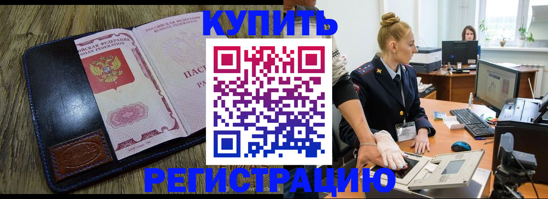 пропишу в квартире в Асбесте